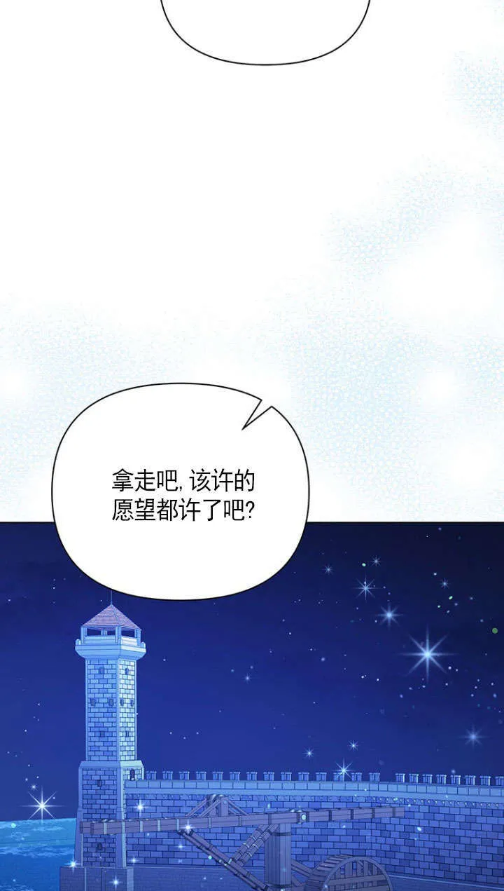 第30话 第23页