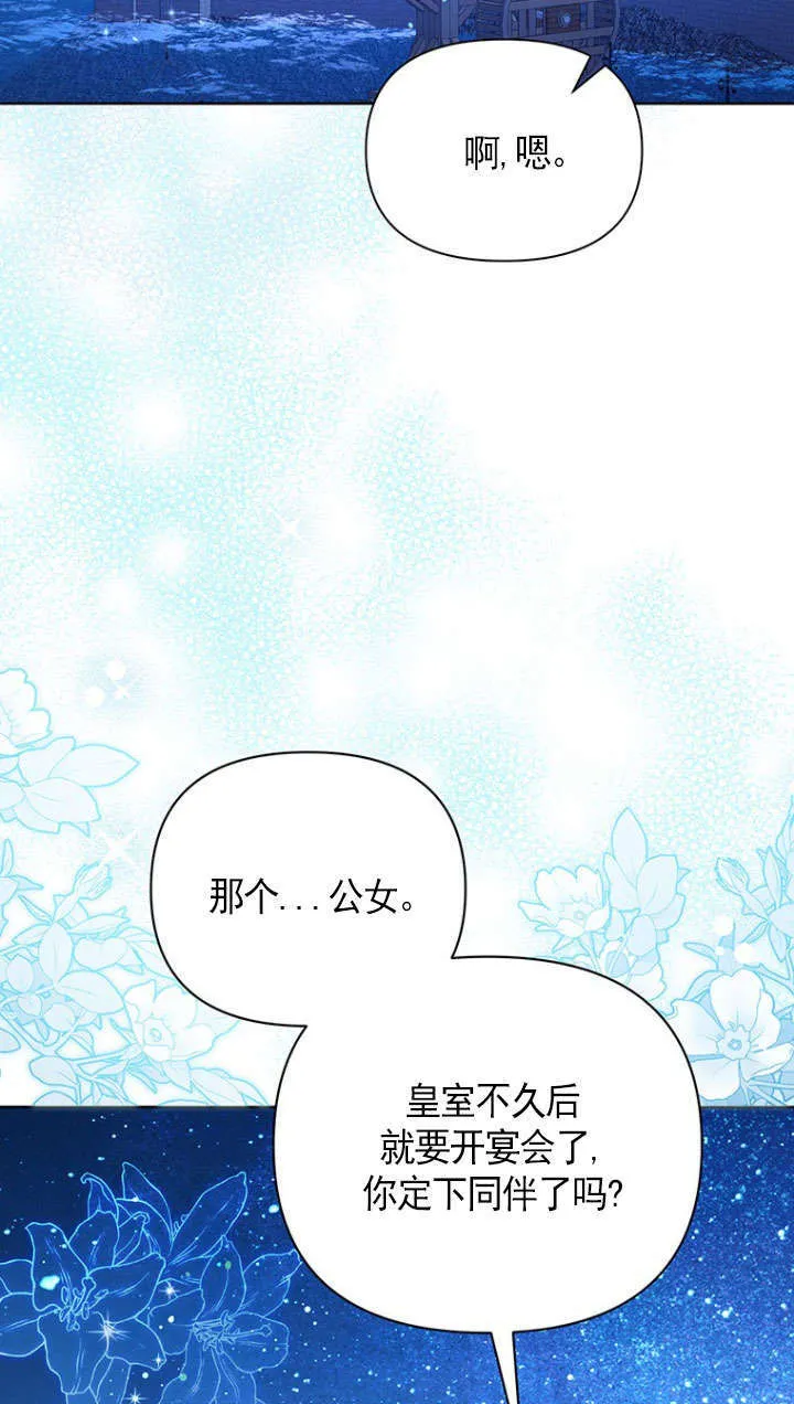 第30话 第24页