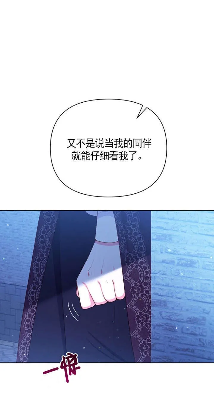 第30话 第30页