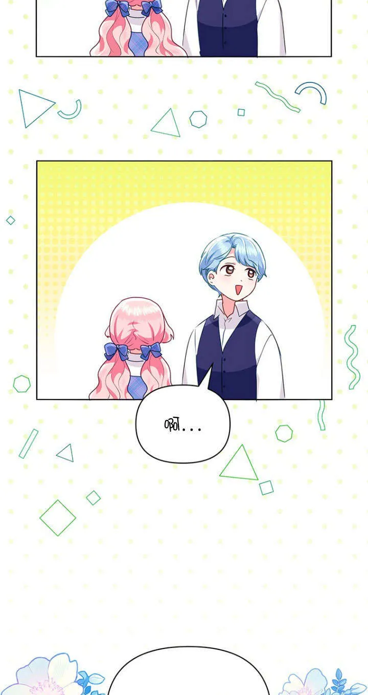 第30话 第33页
