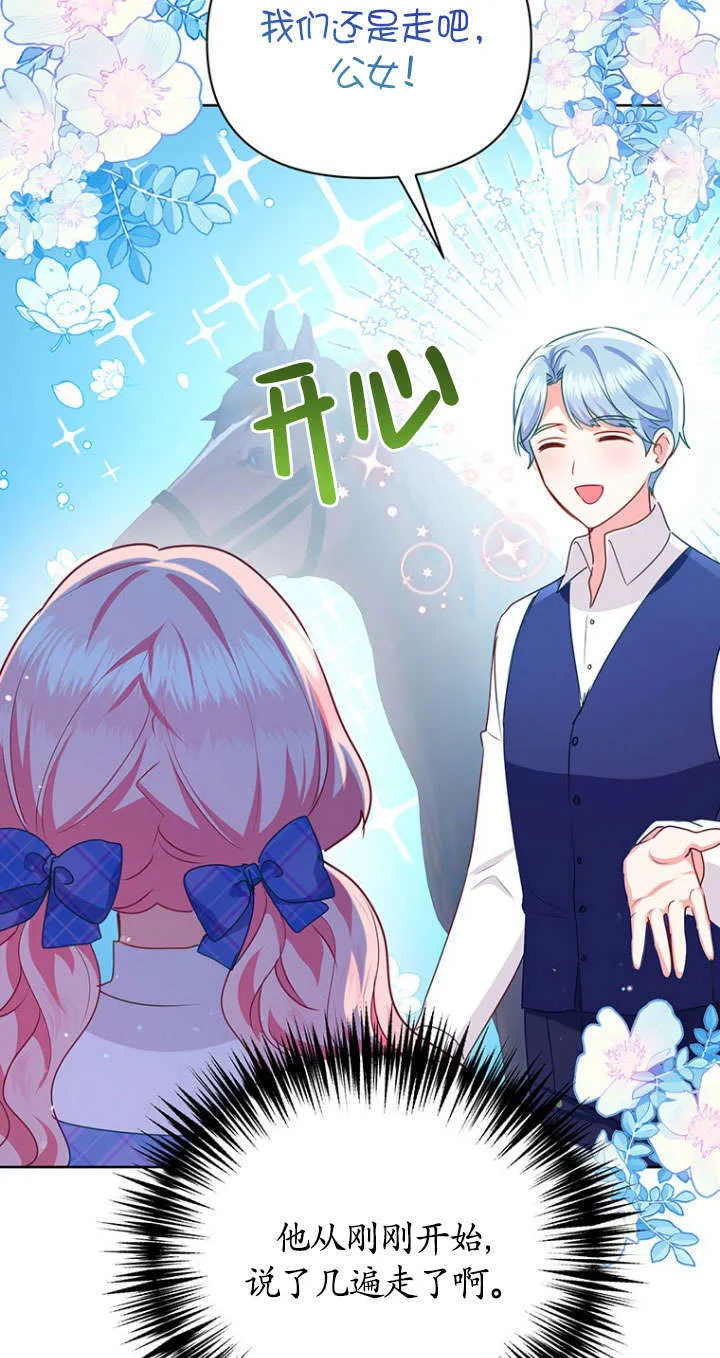 第30话 第34页