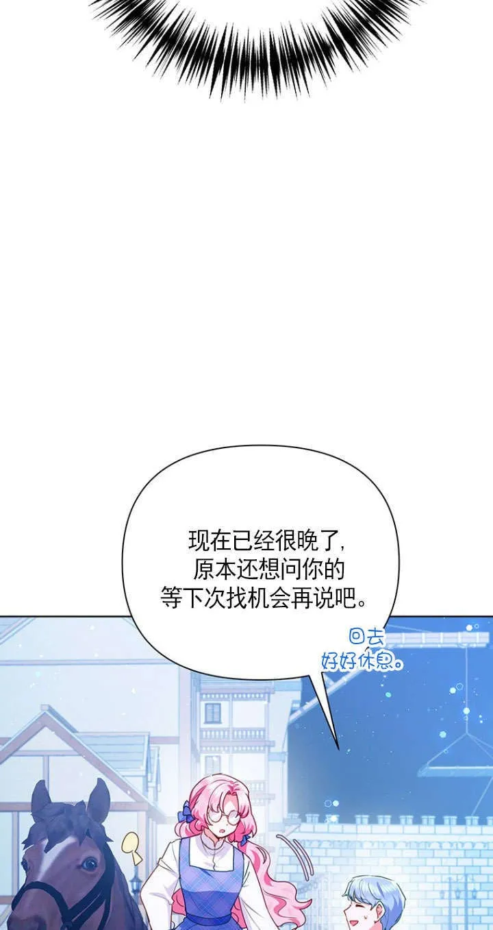 第30话 第35页
