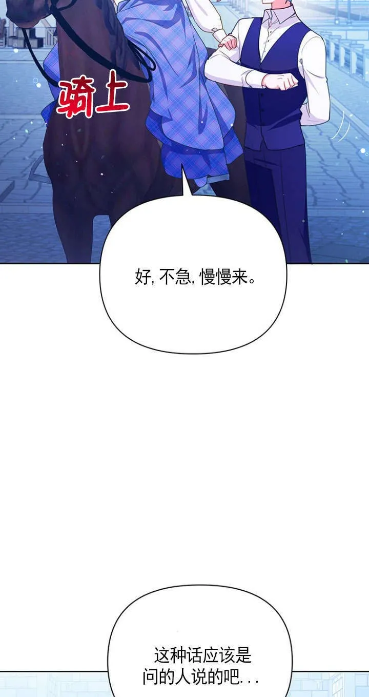 第30话 第36页