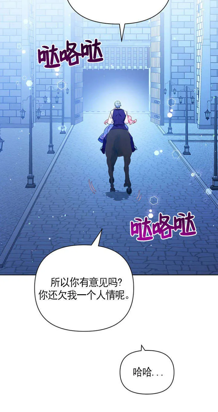 第30话 第37页
