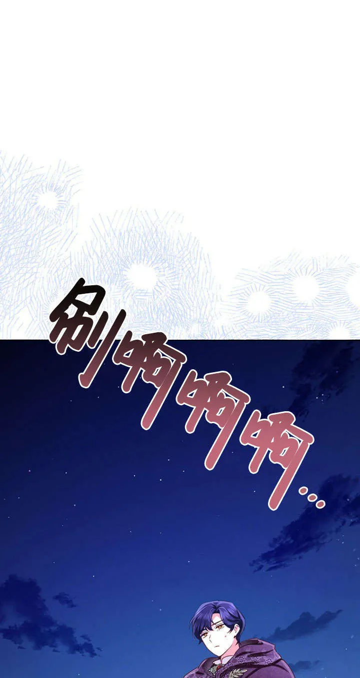 第30话 第38页