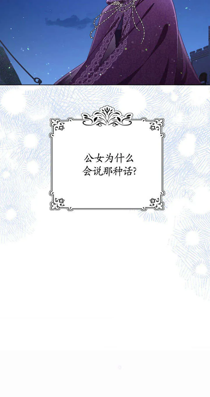 第30话 第39页