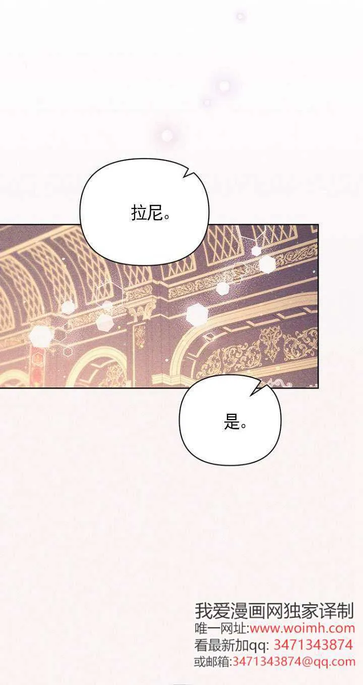 第30话 第40页