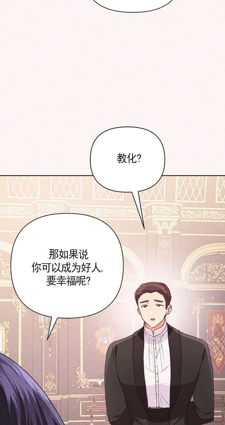 第30话 第42页