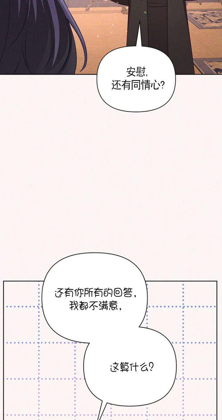 第30话 第43页