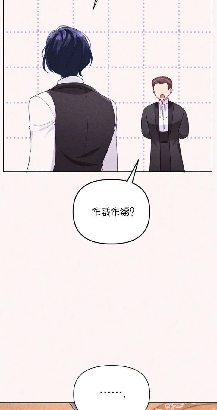 第30话 第44页