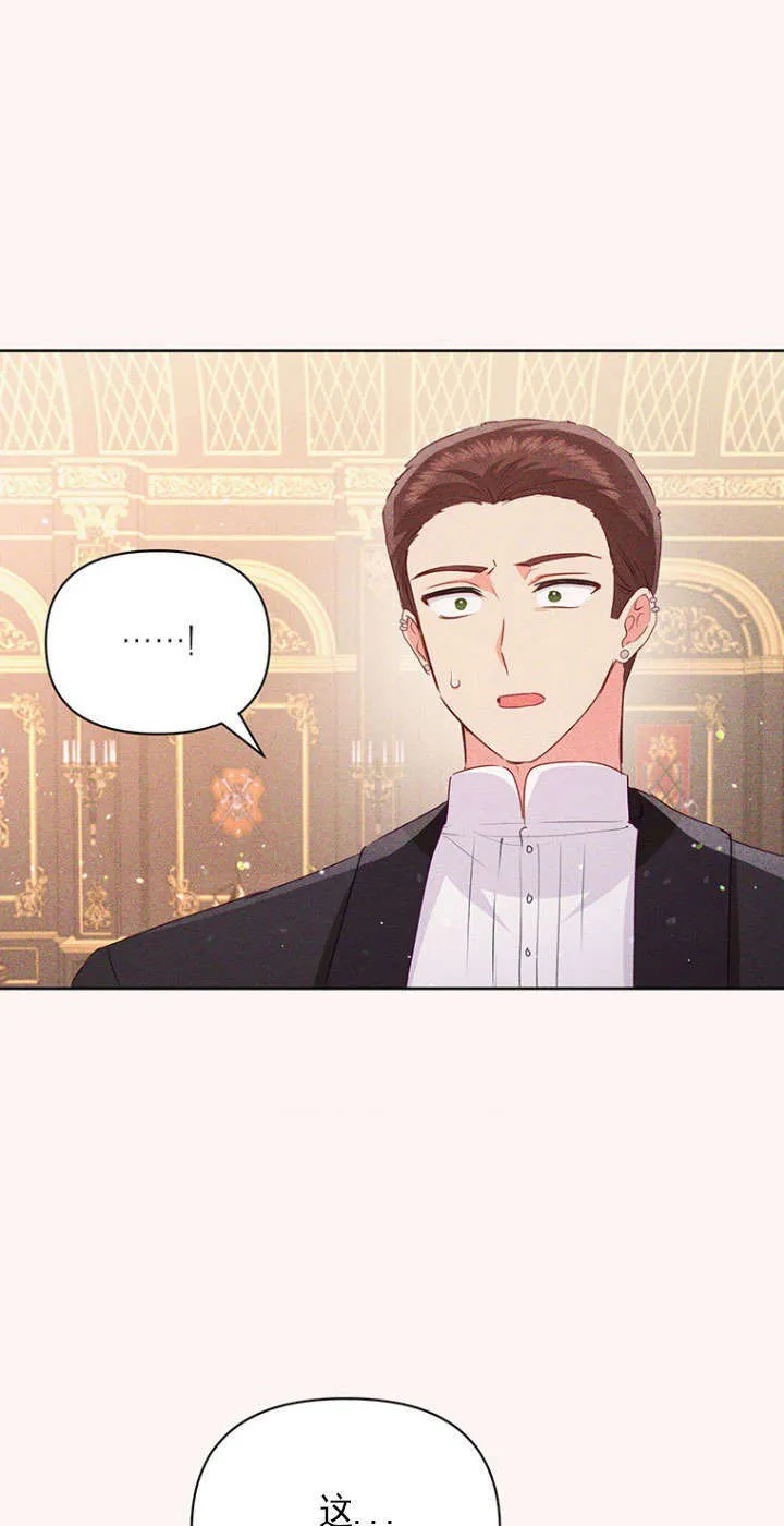 第30话 第48页