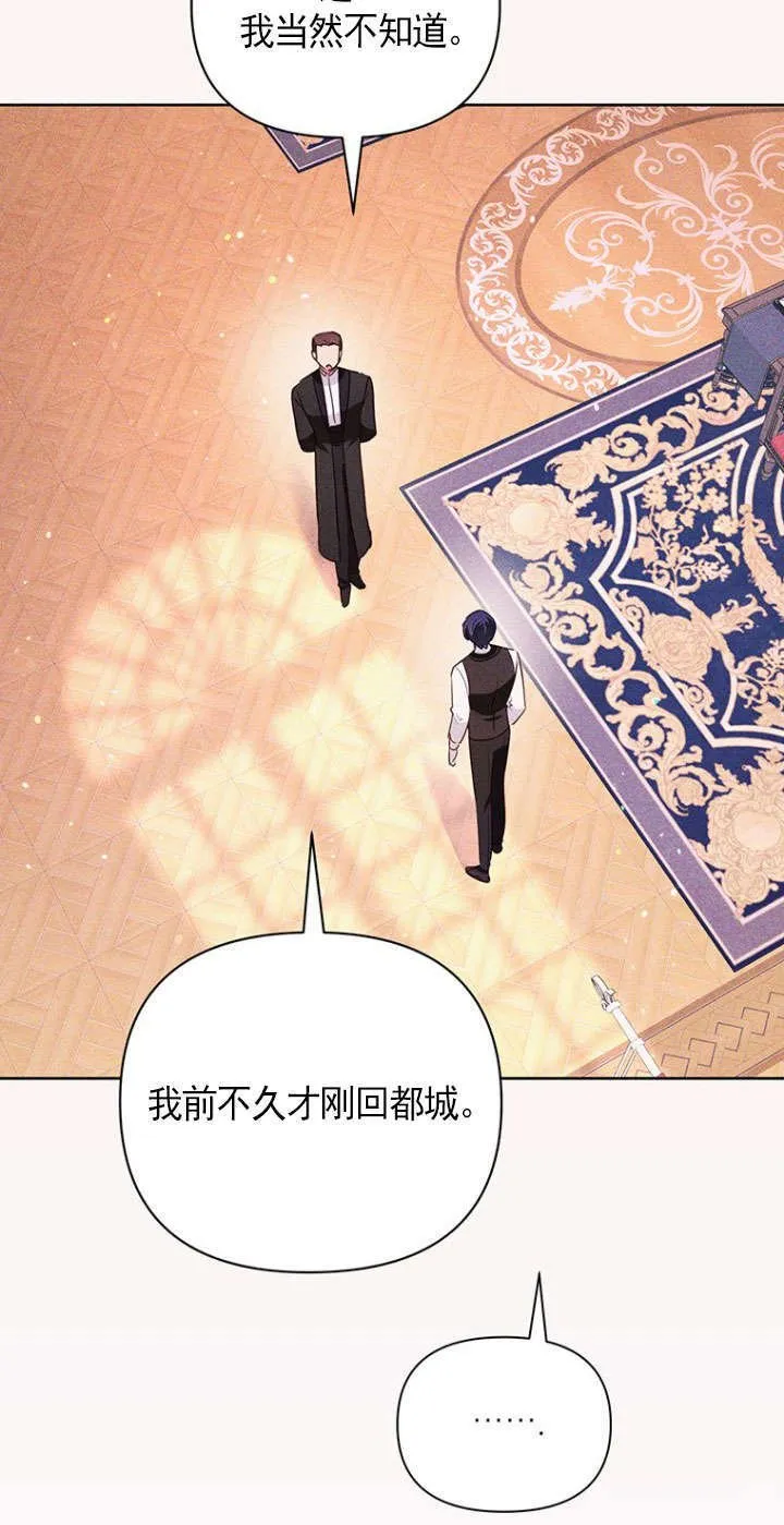 第30话 第49页