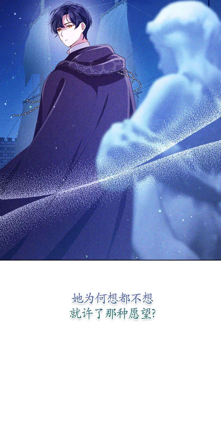 第30话 第51页