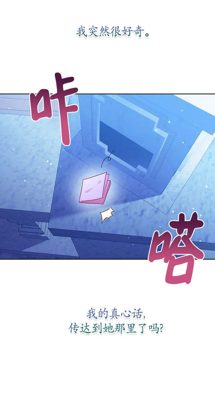 第30话 第52页