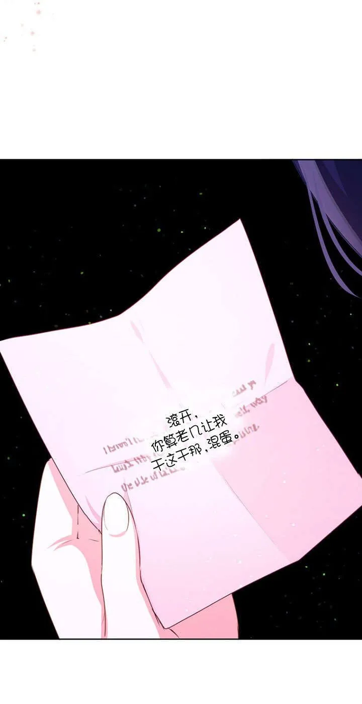 第30话 第54页