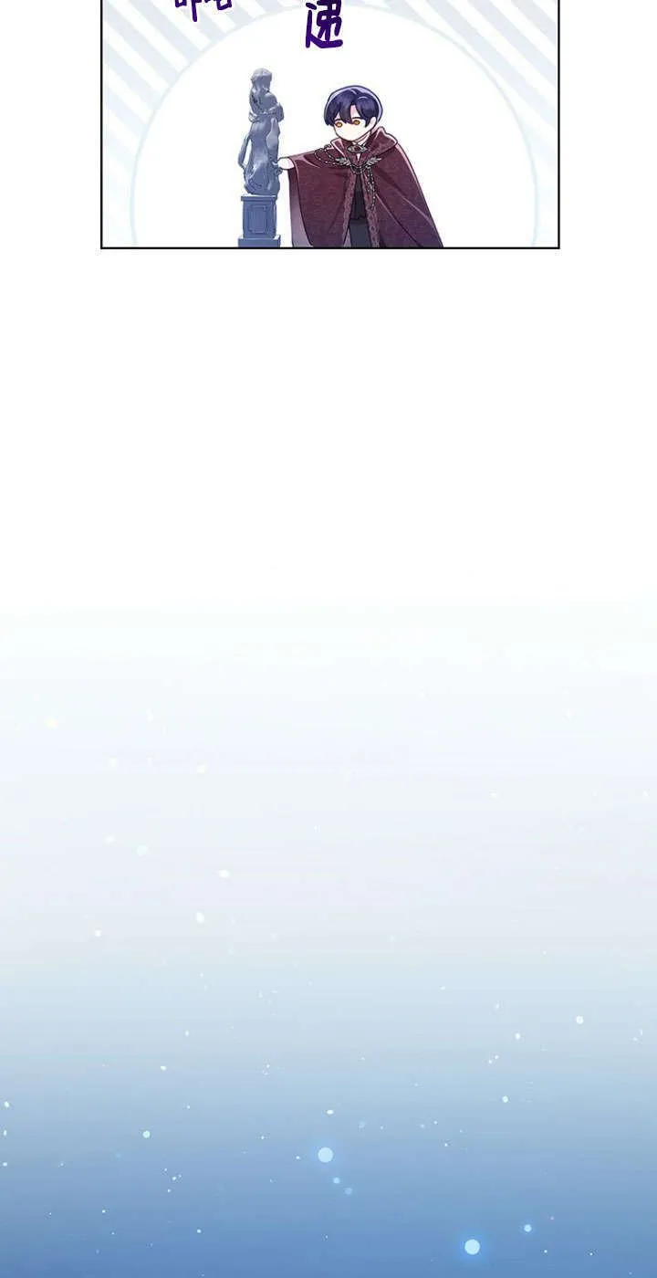 第30话 第56页