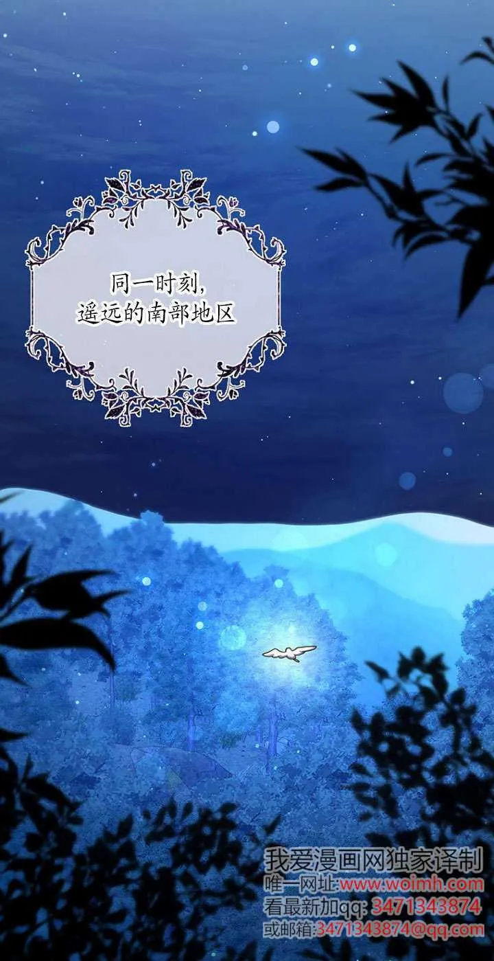 第30话 第57页