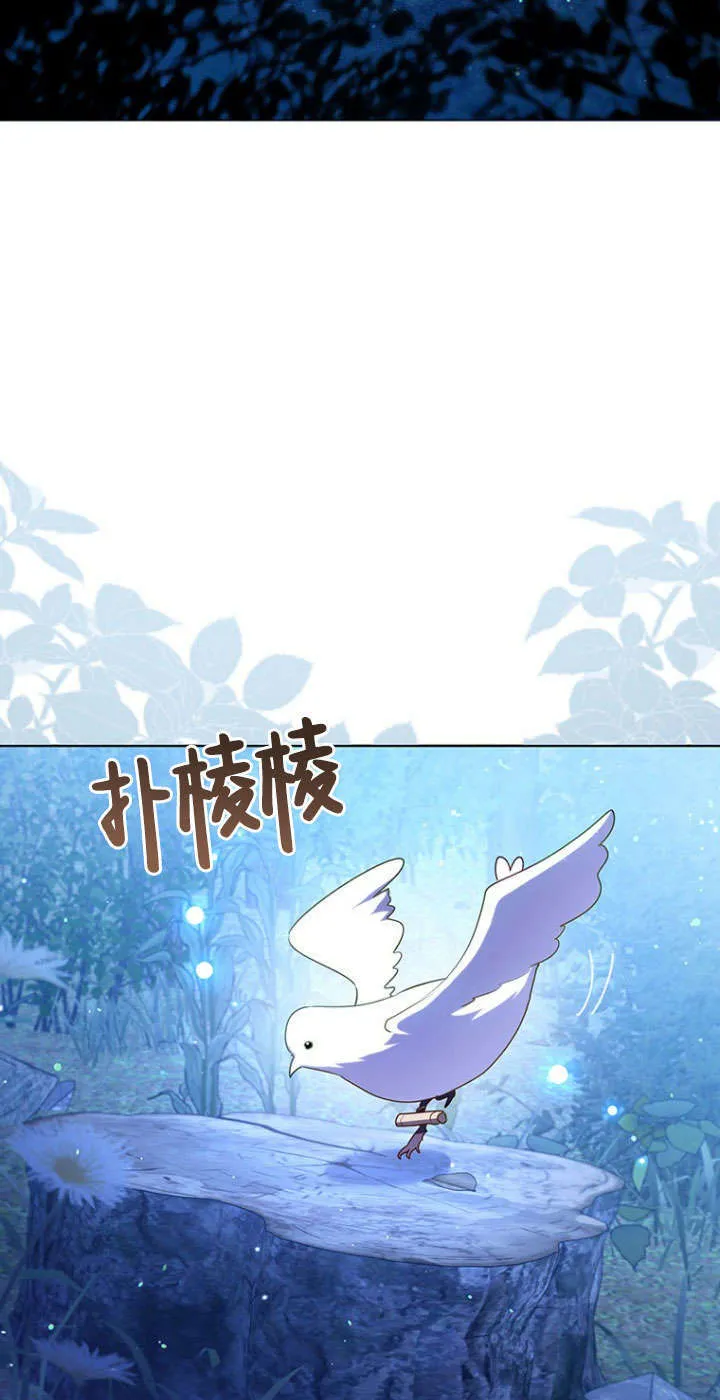 第30话 第58页