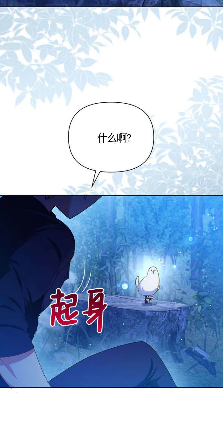 第30话 第59页