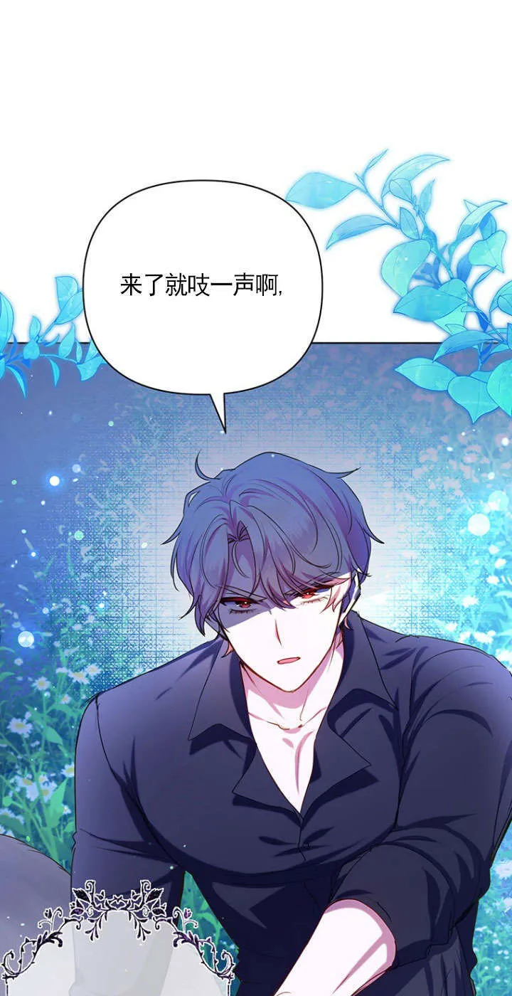 第30话 第60页