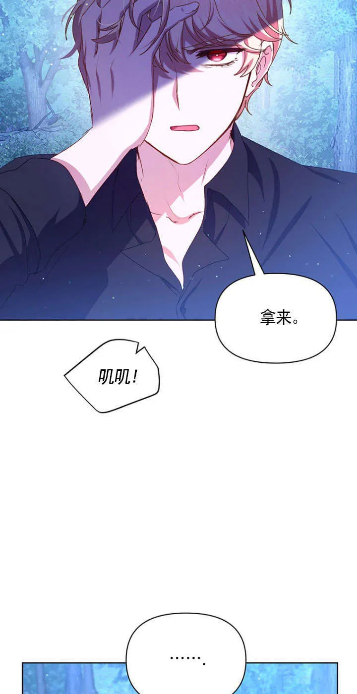 第30话 第62页