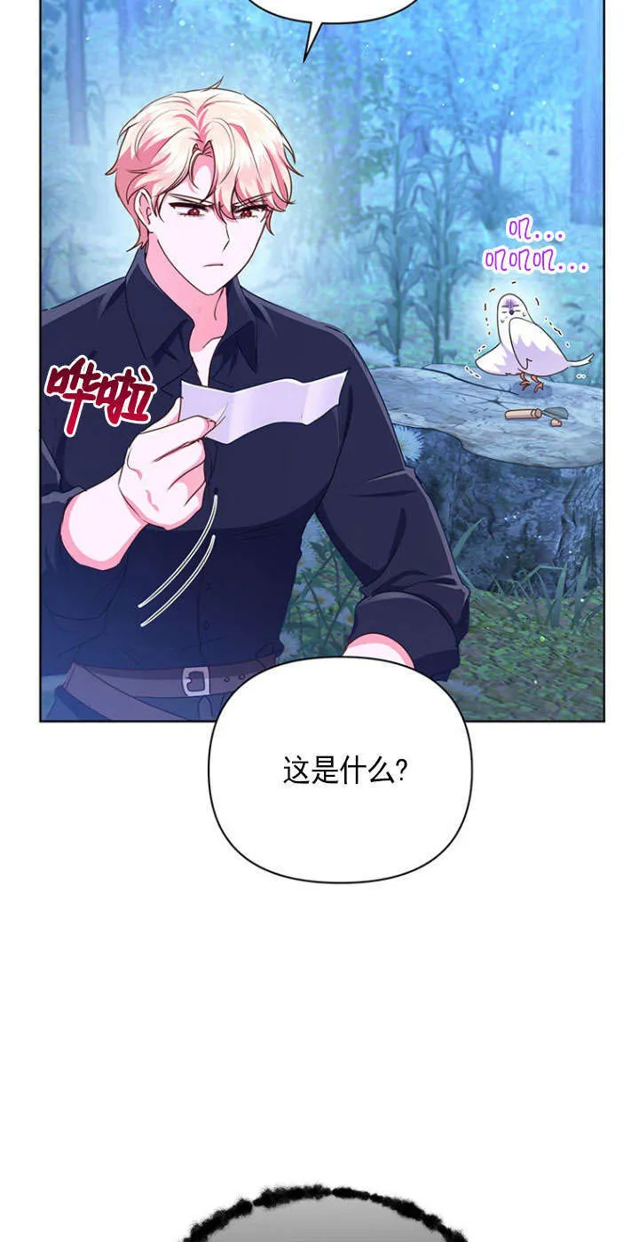 第30话 第63页