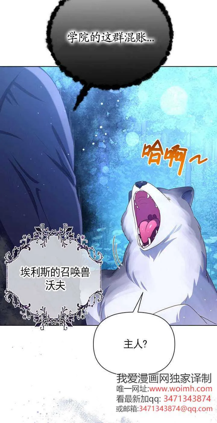 第30话 第64页