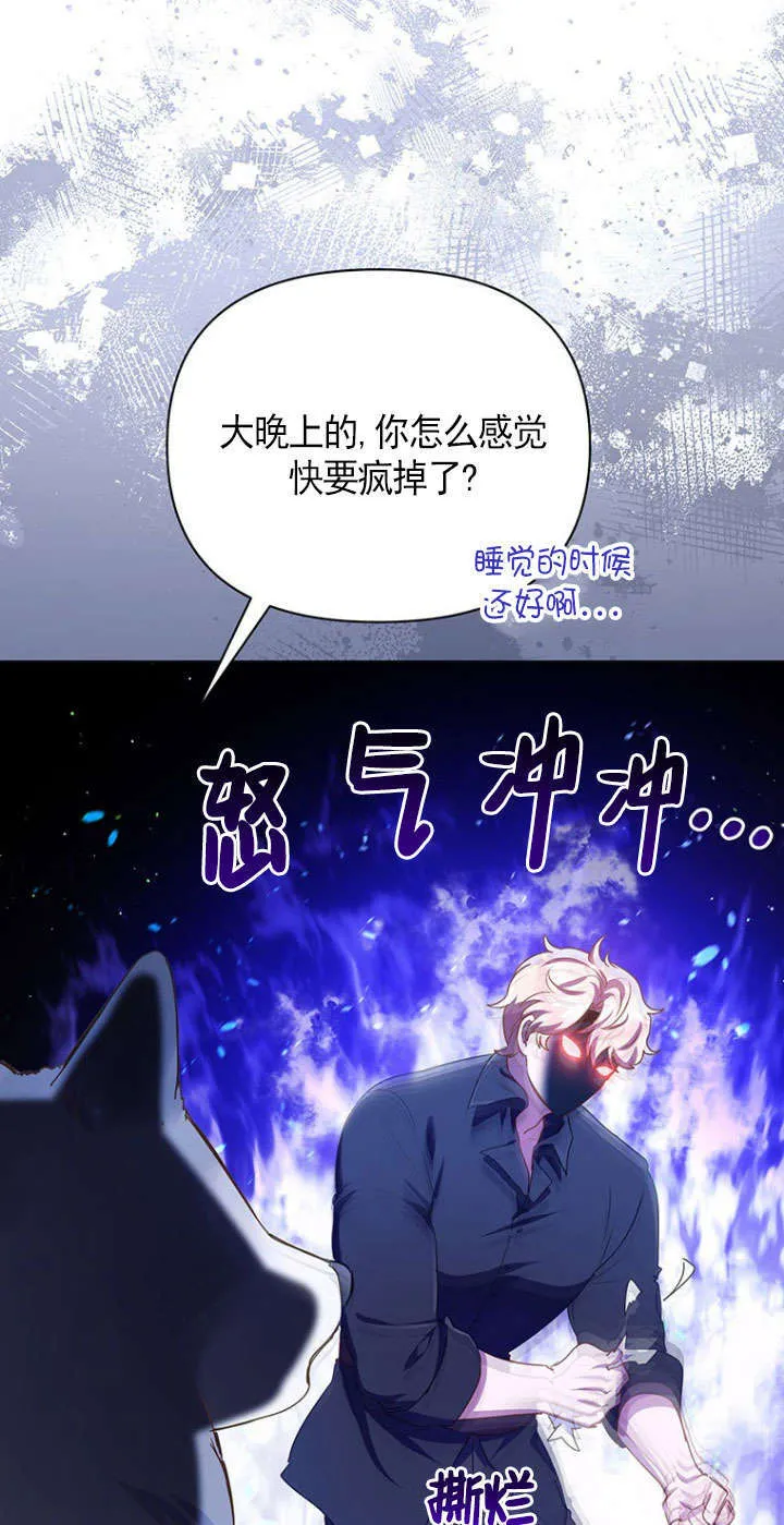 第30话 第65页