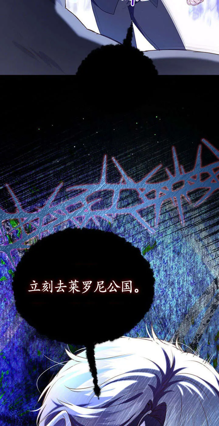 第30话 第66页
