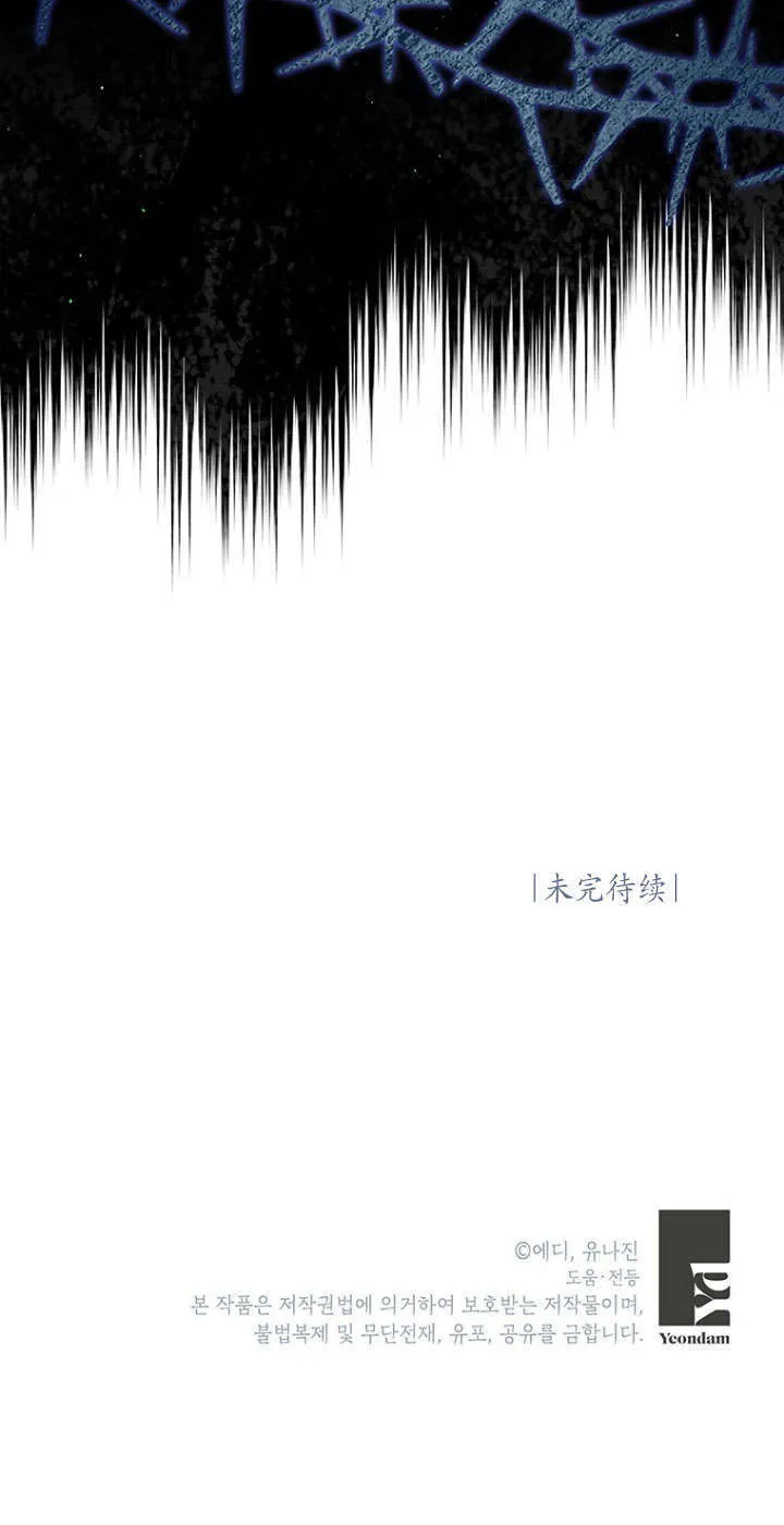 第30话 第68页