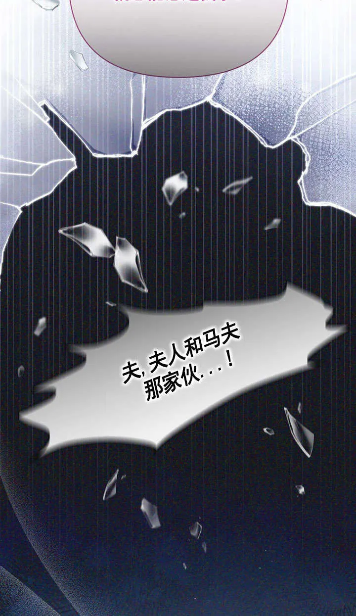第31话 第5页