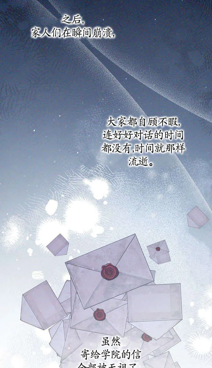 第31话 第6页