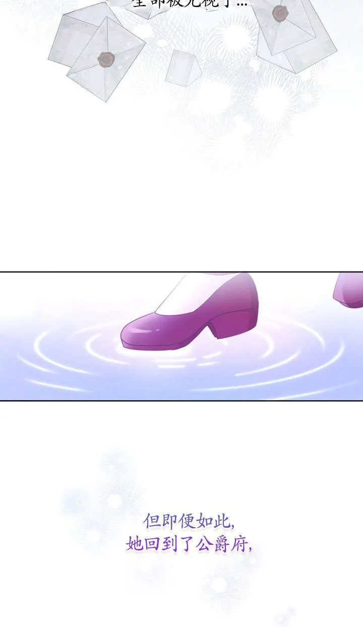 第31话 第7页