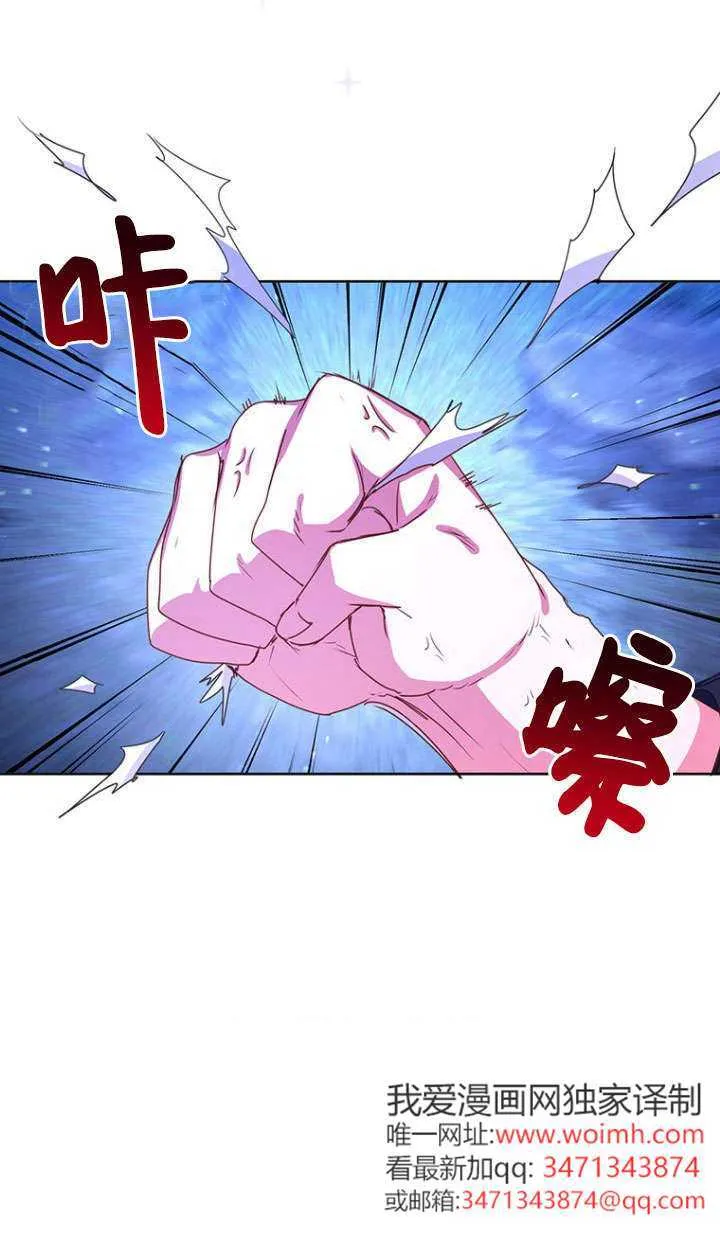 第31话 第9页
