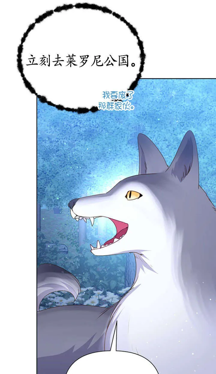 第31话 第10页