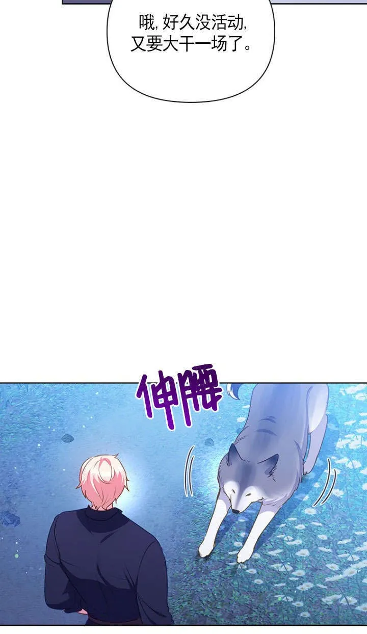 第31话 第11页