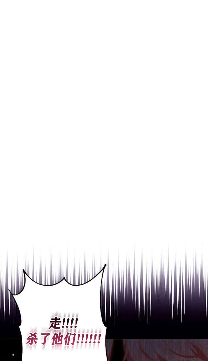第31话 第12页
