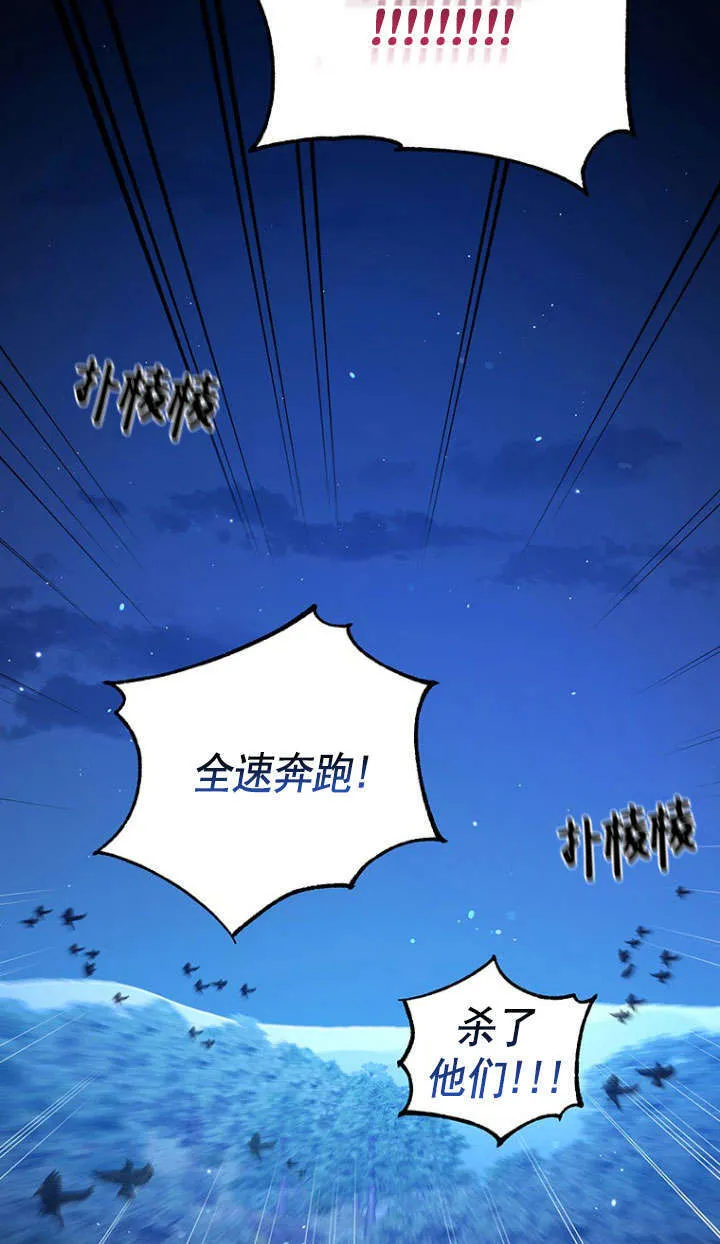 第31话 第14页