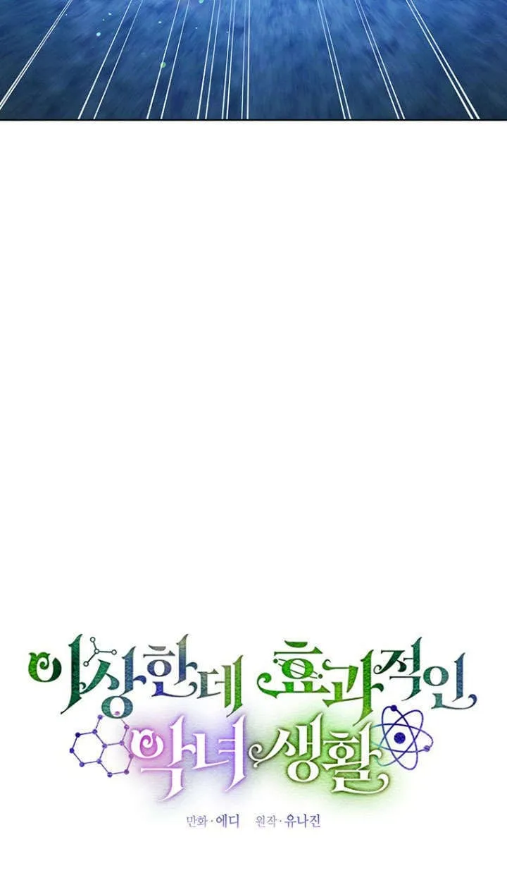 第31话 第15页