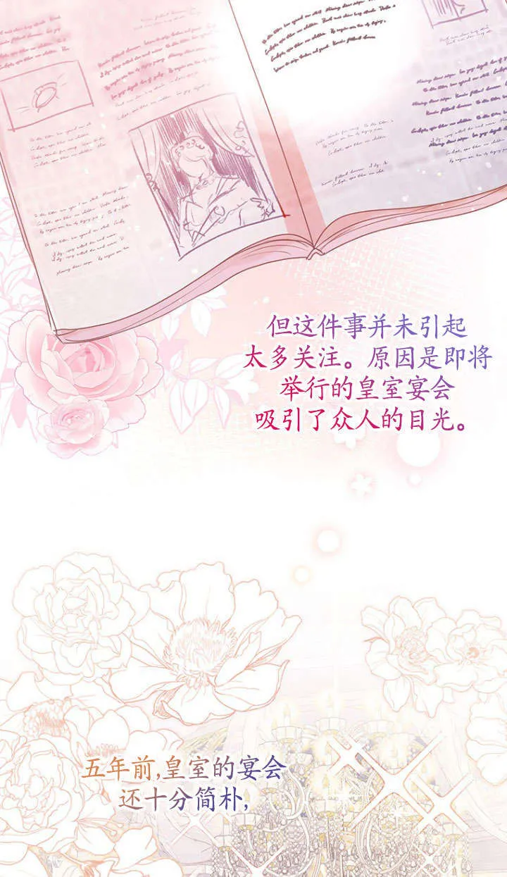 第31话 第17页