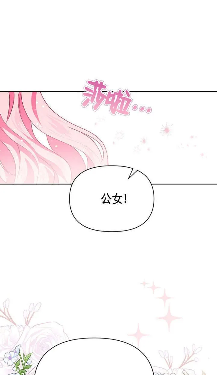 第31话 第19页