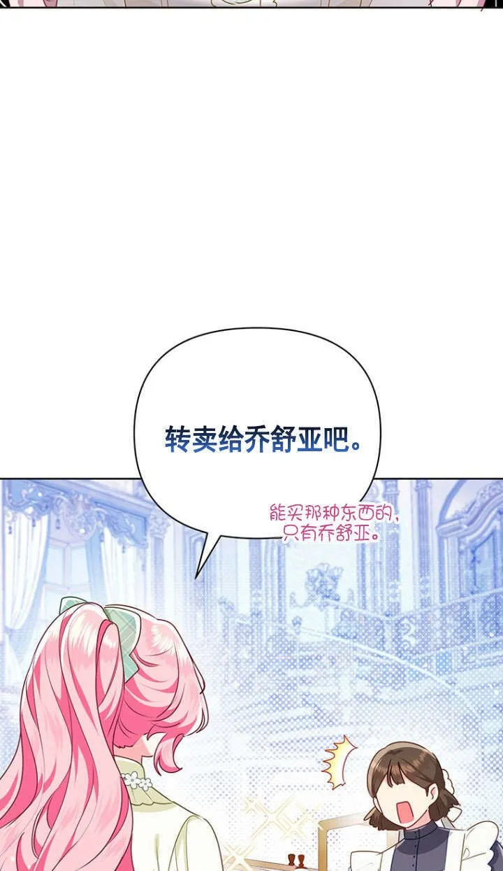 第31话 第22页