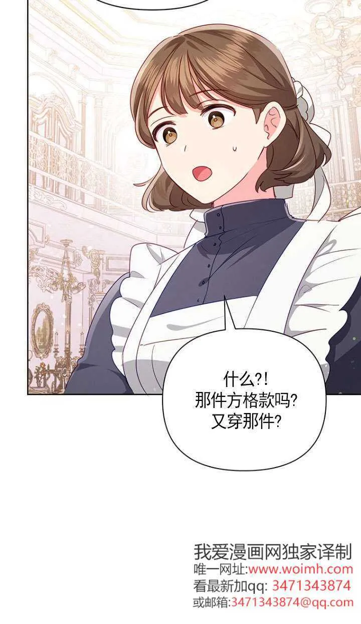 第31话 第24页