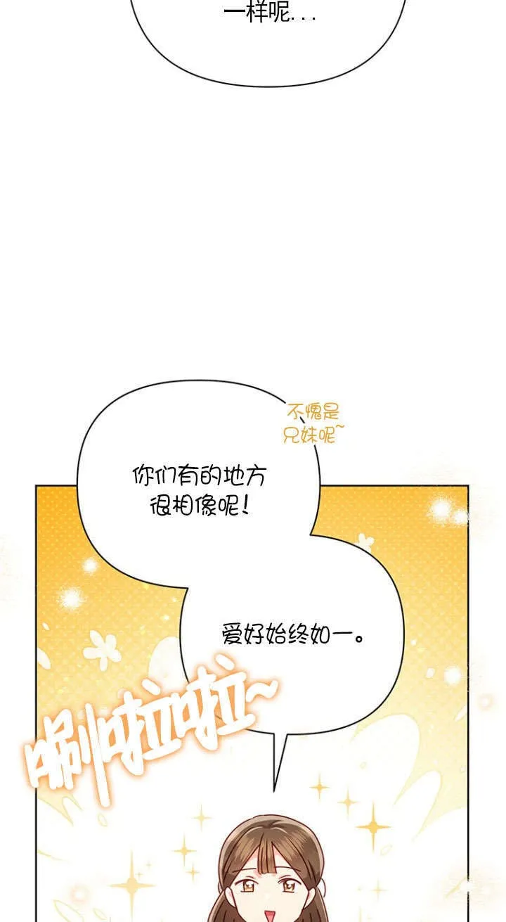 第31话 第26页