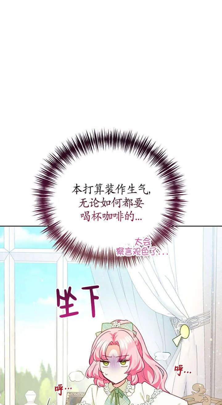 第31话 第29页