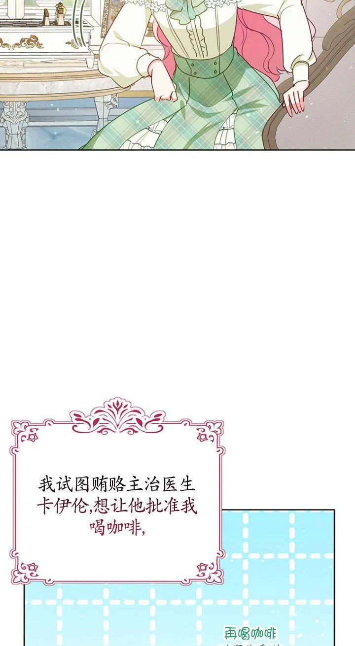 第31话 第30页