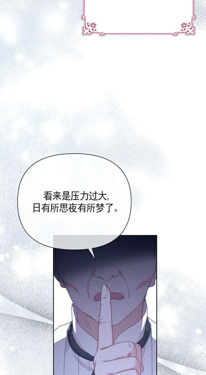 第31话 第36页