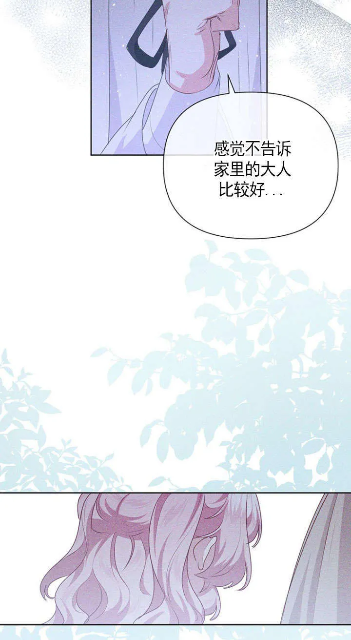 第31话 第37页