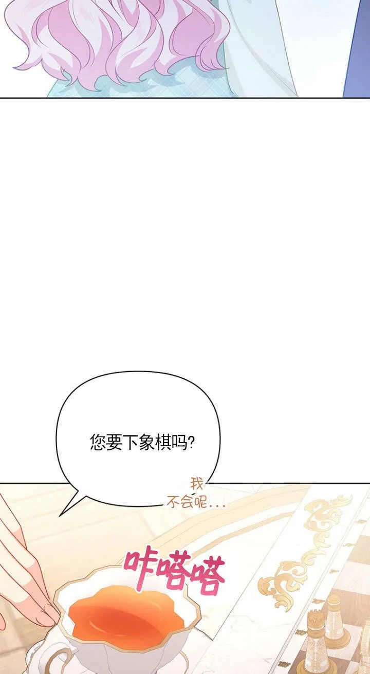第31话 第39页