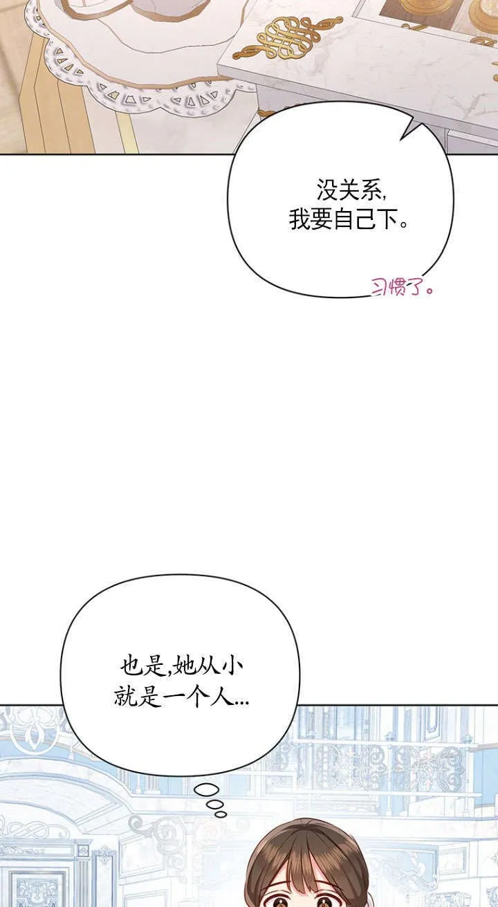 第31话 第40页